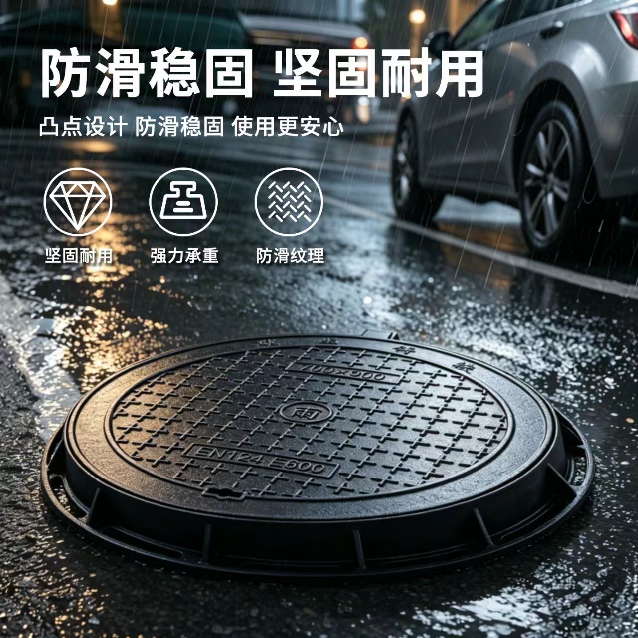 湛江市井盖雨水篦子 - 一站式服务